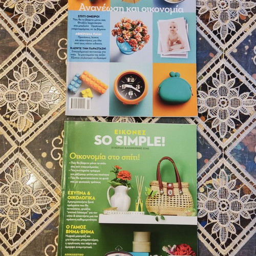 Pack of 2 So Simple! magazines, practical daily life guides
