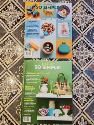 Pack of 2 So Simple! magazines, practical daily life guides