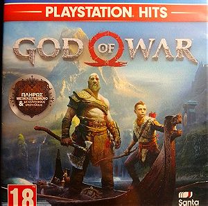 God of war 4 PS4 (μεταγλωττισμένο)