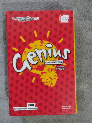 ΕΠΙΤΡΑΠΕΖΙΟ ΠΑΙΧΝΙΔΙ GENIUS
