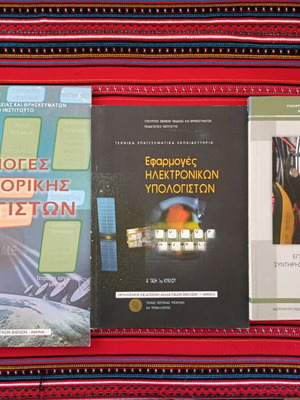 Computer Science and Networking Textbooks like new, pack of 12