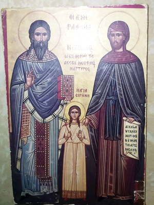 Εικόνα Άγιοι Ραφαήλ Νικόλαος Ειρήνη Διαστάσεις 10×14