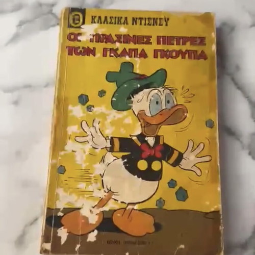 Classic Disney Terzopoulos comic book used