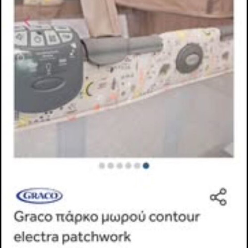 Graco Playpen like new with removable changing table and music
