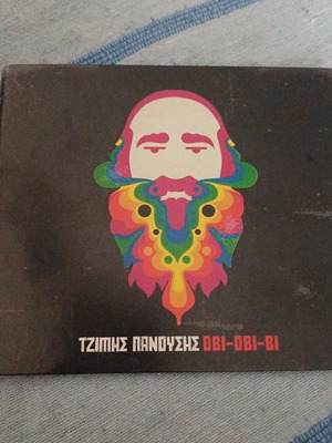 Τζίμης Πανούσης Obi Obi Bi CD άλμπουμ, ροκ