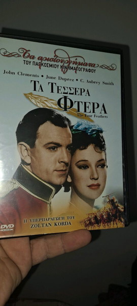 Τα τέσσερα φτερά. ταινία