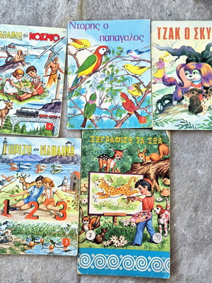 Perseas Fairy Tale Series used, set of five books in Greek