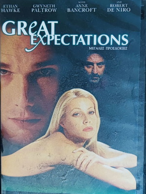 Great Expectations DVD καινούργιο, δράμα δράσης με υπότιτλους