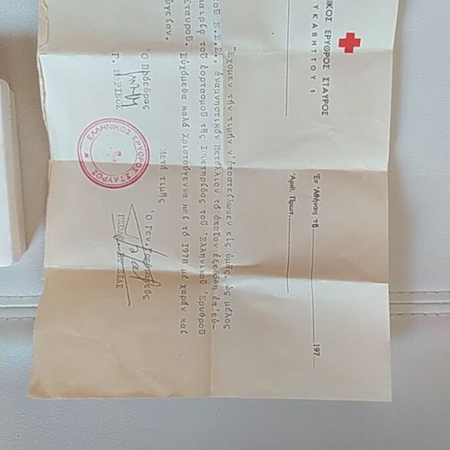 Commemorative Medal of Hellenic Red Cross used with award document