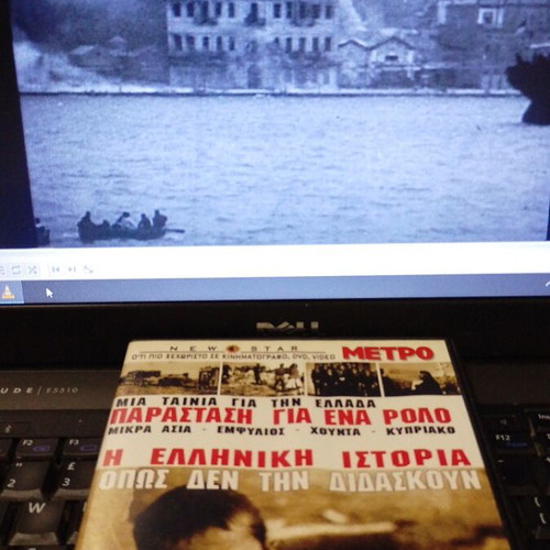 Parastasi gia ena rolo DVD like new, historical documentary