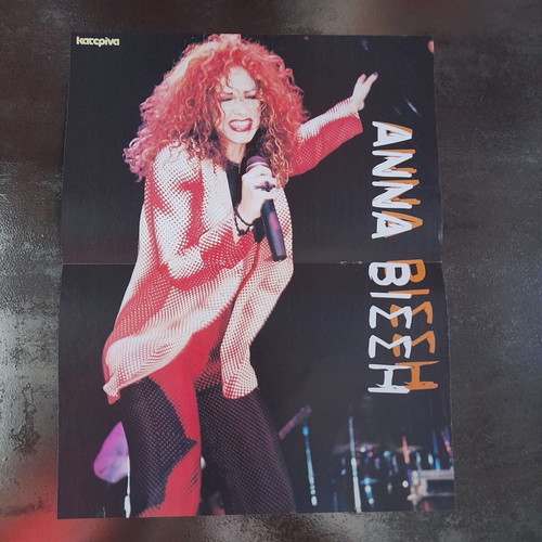 A4 poster in good condition
