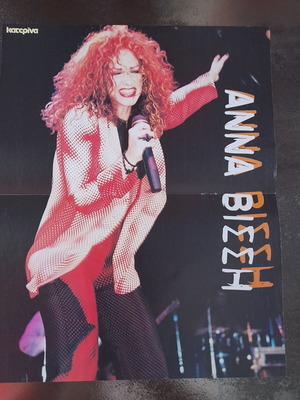 A4 poster in good condition