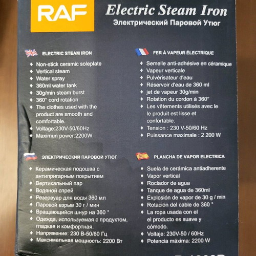 Ατμοσίδερο καινούργιο RAF Pro-Heat