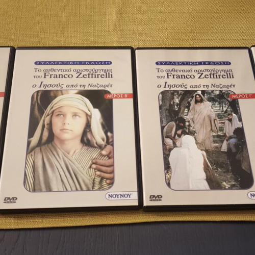 Jesus of Nazareth DVD collector's edition like new, Franco Zeffirelli