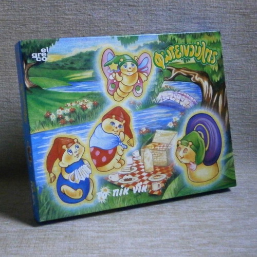 Glo Worm puzzle set of 2, wooden, 80s, El Greco