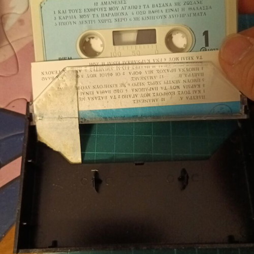 12 Amaneades cassette tape used