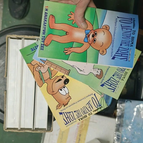 Disney’s Magic English set 9 VHS tapes like new, dubbed
