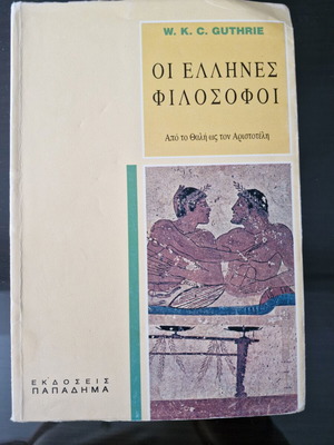 Greek Philosophers from Thales to Aristotle book new