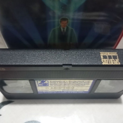 VHS tape O Athoryvos, action sci-fi movie