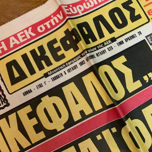 AEK fan magazine 1982 used, original full vintage issue