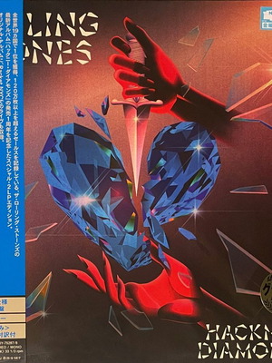 The Rolling Stones Hackney Diamonds 2024 Japan Limited Edition έγχρωμο βινύλιο 2LP καινούργιο