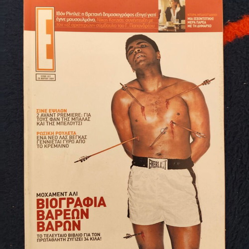 Magazine E issue 677 used