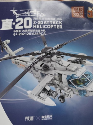 Z20 Attack Helicopter Blocks sealed, new