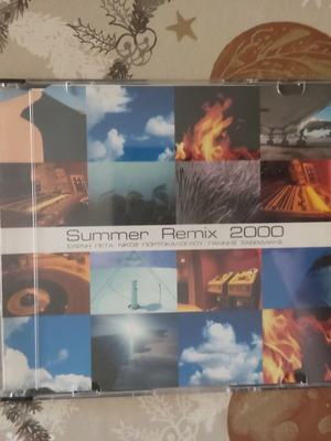 Various Summer Remix 2000 Maxi-Single CD