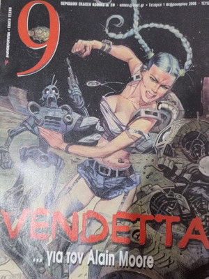 9th Art Comics 289-290 new condition