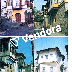 Τρίκαλα - To Bαρούσι - Old Trikala - Vintage, Παλιά Αρχοντικά,  Σπάνια, Συλλεκτική καρτ ποστάλ