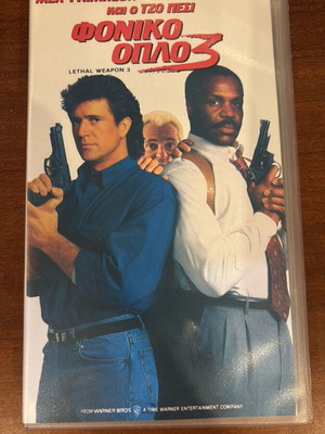 Lethal Weapon 3 VHS used