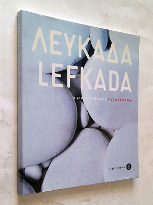 Lefkada photographic album used