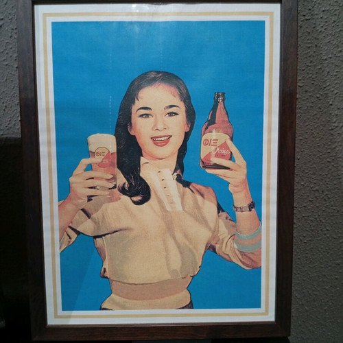 Aliki Vougiouklaki poster used vintage Fix beer advertisement framed