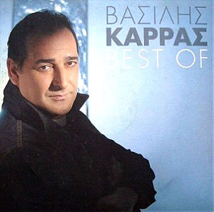 Βασίλης Καρράς - Best Of αυθεντικό CD.