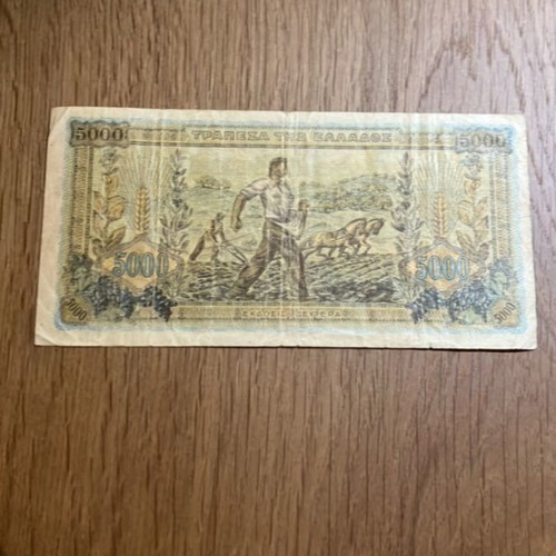 5000 Drachmai 1942 like new