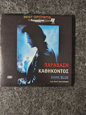 Dark Blue DVD new, police drama