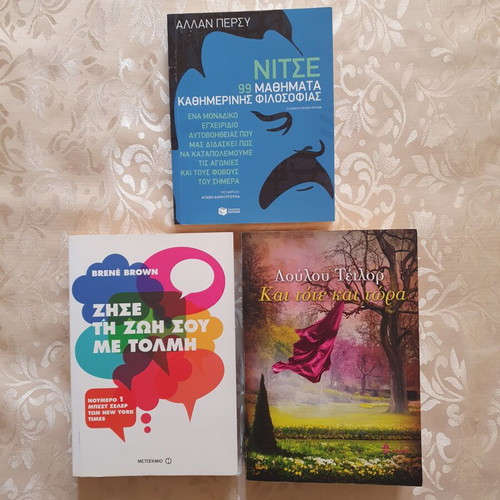 Set of 3 books philosophy and self growth like new