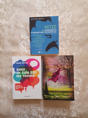 Set of 3 books philosophy and self growth like new