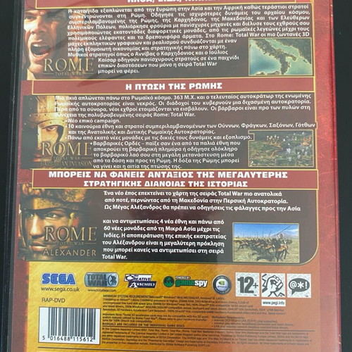 PC Game Total War Alexander and Rome used