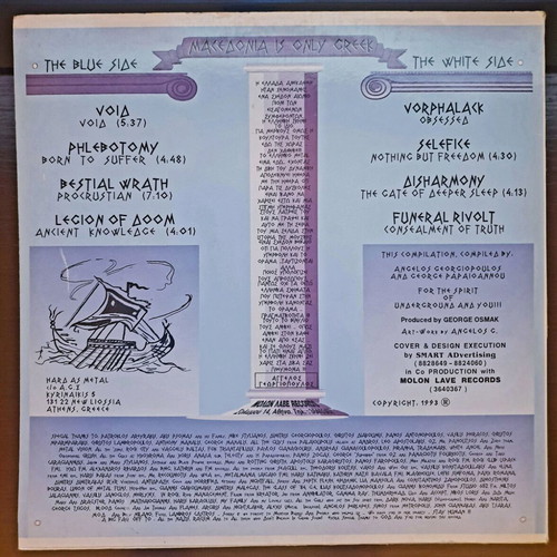 Metal Under Greece Part I Collectible LP White Vinyl Molon Lave Records 1993