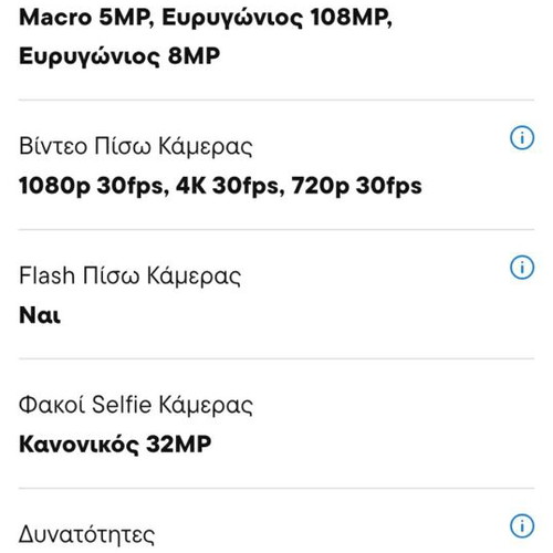 Ulefone Armor 18 Ultra 5G Dual SIM 512GB Black like new