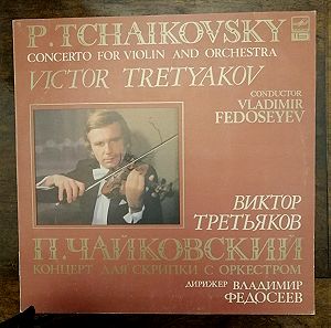 P. TCHAIKOVSKY VIOLIN