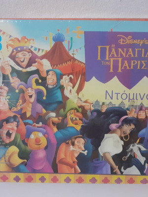 The Hunchback of Notre Dame Domino board game new