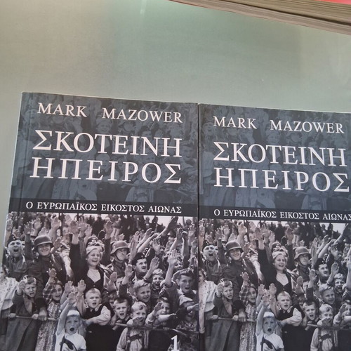 The Dark Continent by Mark Mazower new, two-volume set