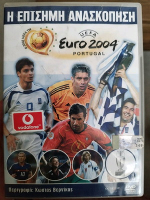 Collectible DVD Euro 2004 Review like new, dubbed