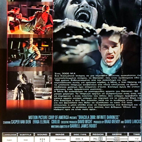 Dracula 3000 DVD μεταχειρισμένο, φαντασίας τρόμου περιπέτεια με υπότιτλους