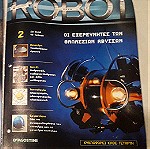  Ρομπότ, Κατασκεύασε και προγραμμάτισε το δικό σου ρομπότ Περιοδικό Deagostini, 2001, 2004, Robot