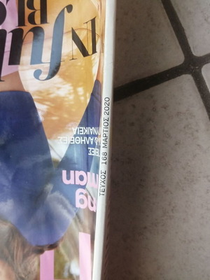 Shape magazine issue 03/20