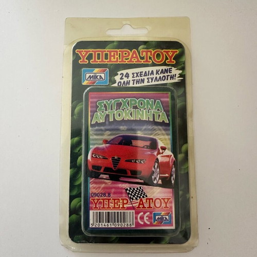 Yperatou "Modern Cars" new card game by Mika 90s
