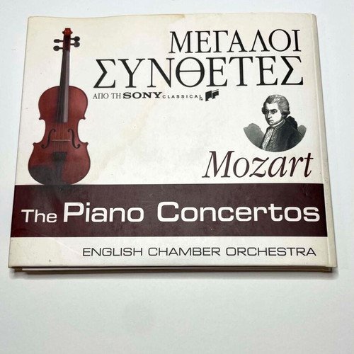 Great Composers Sony Classical 5 CD set used, classical